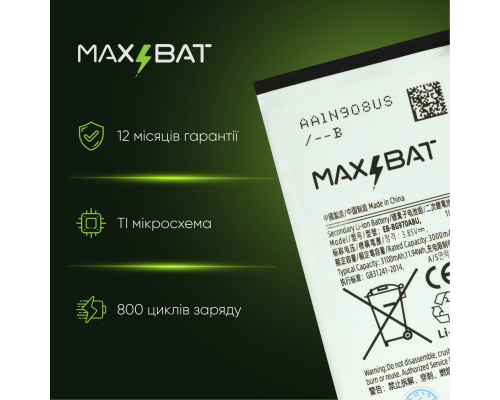 Акумулятор Samsung EB-BG970ABU (Max Bat) PLS-00-00064527