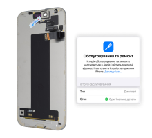 Дисплей iPhone Air з сенсором та рамкою black (Original) PLS-00-00149962