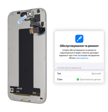 Дисплей iPhone Air з сенсором та рамкою black (Original) PLS-00-00149962