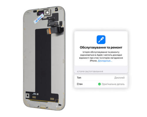 Дисплей iPhone Air з сенсором та рамкою black (Original) PLS-00-00149962