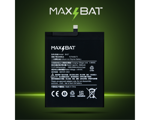 Акумулятор Xiaomi BN37 (Max Bat) PLS-00-00026343