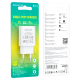 Зарядний пристрій Borofone BA68A 10.5W 2.1A 1USB-A white PLS-00-00103406