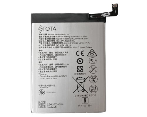 Акумулятор Huawei HB406689ECW (TOTA) PLS-00-00097974