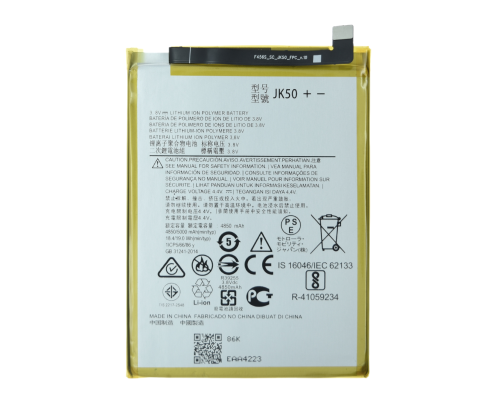 Акумулятор Motorola JK50 (Original China) PLS-00-00083516
