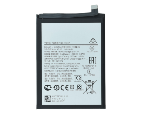 Акумулятор Samsung HQ-50S (Original China) PLS-00-00134601