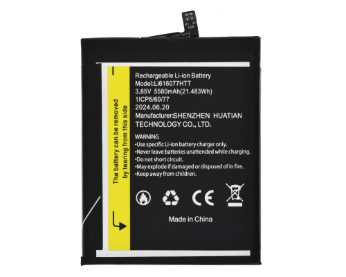 Акумулятор Blackview Li616077HTT PLS-00-00120232