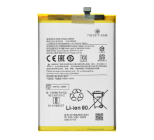 Акумулятор Xiaomi BM5R (Original China) PLS-00-00121149