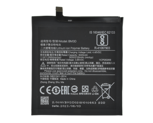 Акумулятор Xiaomi BM3D (Original China) PLS-00-00028917