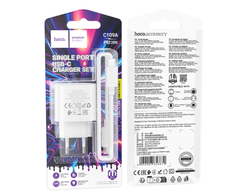 Зарядний пристрій Hoco C109A 20W 3A USB-C з кабелем C-C white PLS-00-00149687