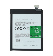 Акумулятор OPPO BLP593 (Original China) PLS-00-00112959