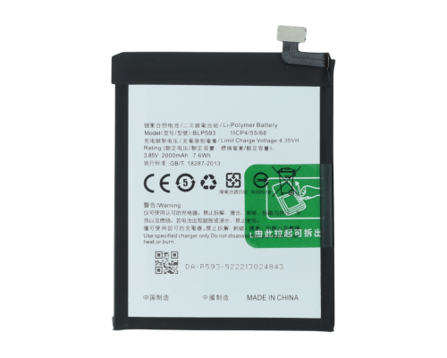 Акумулятор OPPO BLP593 (Original China) PLS-00-00112959