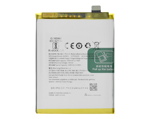 Акумулятор OnePlus BLP633 (Original China) PLS-00-00059078