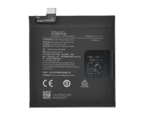 Акумулятор OnePlus BLP745 (Original China) PLS-00-00117237