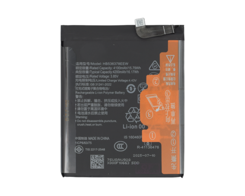 Акумулятор Huawei HB536378EEW (Original China) PLS-00-00137424