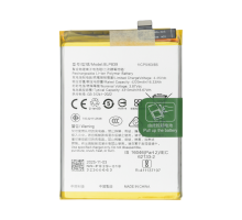 Акумулятор OPPO BLP839 (Original China) PLS-00-00146655