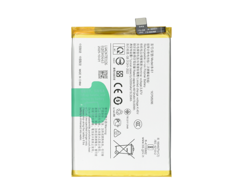 Акумулятор VIVO B-S1 (Original China) PLS-00-00129822