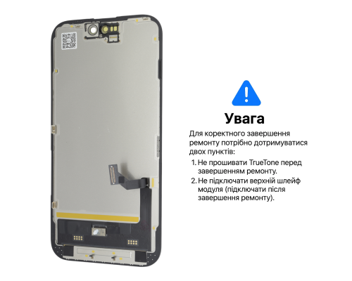 Дисплей iPhone 15 з сенсором та рамкою black (OLED SOFT) (Без помилки) PLS-00-00150378