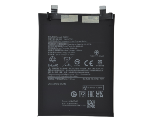 Акумулятор Xiaomi BM5W (Original China) PLS-00-00134204