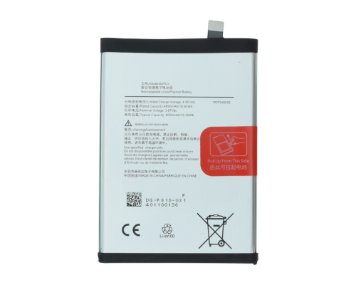 Акумулятор OnePlus BLP813 (Original China) PLS-00-00121183