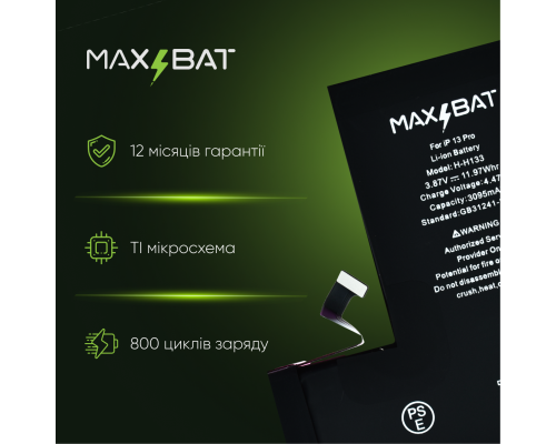 Акумулятор iPhone 13 Pro (Max Bat) PLS-00-00115670
