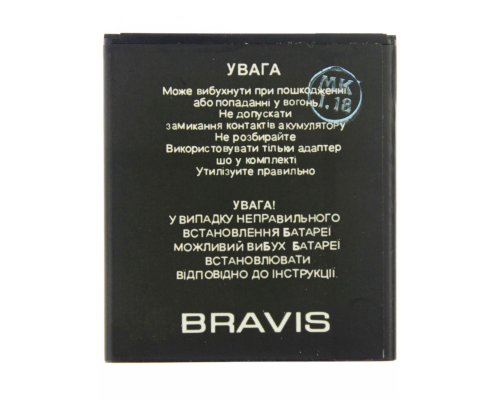 Акумулятор Bravis SOLO PLS-00-00018423