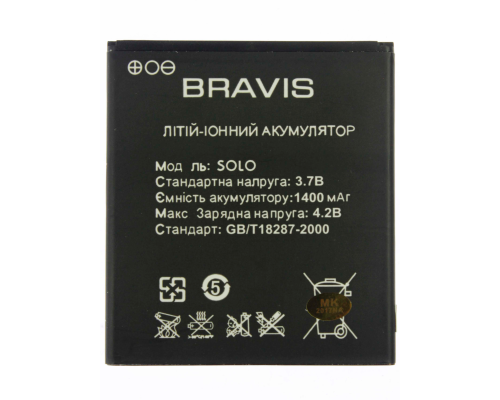 Акумулятор Bravis SOLO PLS-00-00018423