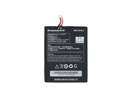 Акумулятор Lenovo BL195, L12T1P31 (Original China) PLS-00-00024693