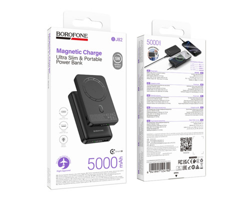 Універсальна Мобільна Батарея Power Bank Borofone BJ82 Dawn magnetic wireless 5000mAh Чорний ma38910_3868883