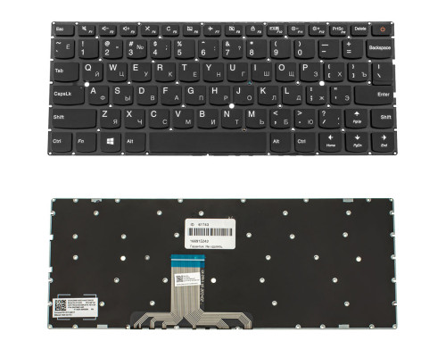 Клавіатура для ноутбука LENOVO (IdeaPad 710S-13) rus, black, без фрейма NBB-61743