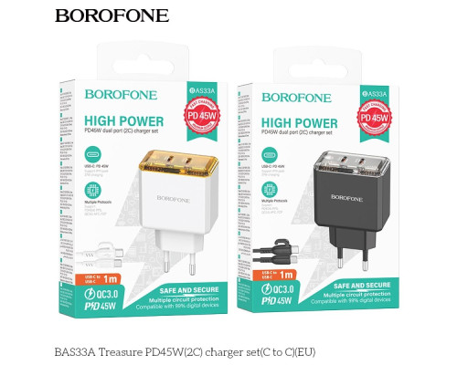 Мережевий Зарядний Пристрій Borofone BAS33A 2USB-C PD/QC45W Type-C to Type-C Колір Бiлий 6941991110733