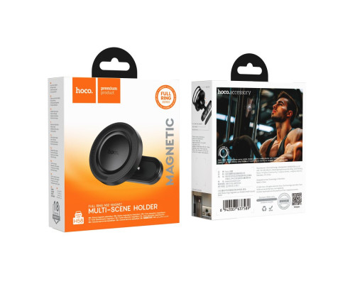 Автотримач Hoco H58 Magnetic Ring Колір Чорний 6942007637589 ma35910_3605801