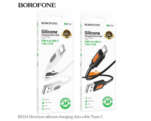 Кабель USB Borofone BX114 Silicone Type-C 3A Колір Чорний 6941991116889 ma35943_3605856
