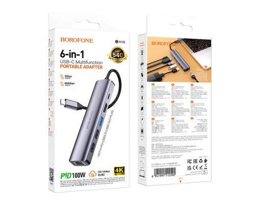 Хаб USB Borofone DH16 6-в-1 Type-C to HDMI+PD+USB3.0+USB2.0*2+RJ45(L=0.15M) Колір Сiрий 6941991115592 ma35479_3346510