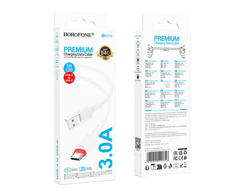 Кабель USB Borofone BX110 Type-C 3A Колір Білий 6941991120756 ma37241_3611057
