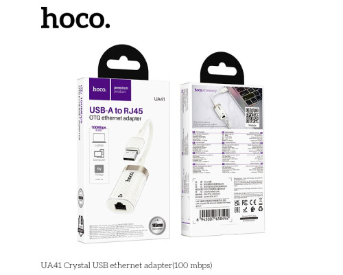 Перехідник Hoco UA41 USB to Ethernet adapter (100 Mbps) Колір Абрикосовий 6942007658492 ma37947_3665360