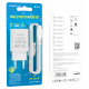 Зарядний пристрій Borofone BA68A 10.5W 2.1A 1USB-A з кабелем Lightning white PLS-00-00107748