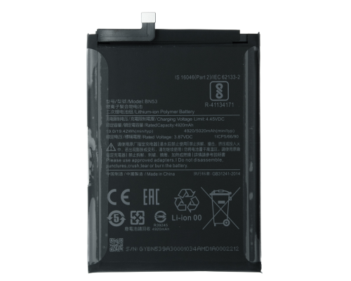 Акумулятор Xiaomi BN53 (Original China) PLS-00-00054608