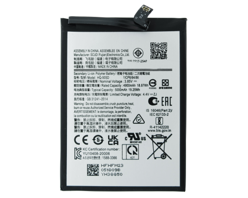 Акумулятор Samsung HQ-50SD (Original China) PLS-00-00090191