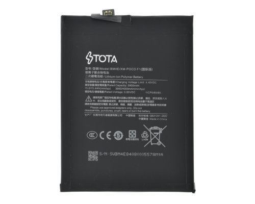 Акумулятор Xiaomi BM4E (TOTA) PLS-00-00093703
