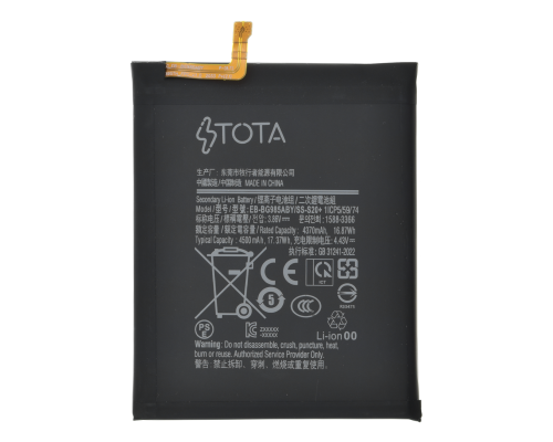 Акумулятор Samsung EB-BG985ABY (TOTA) PLS-00-00096859