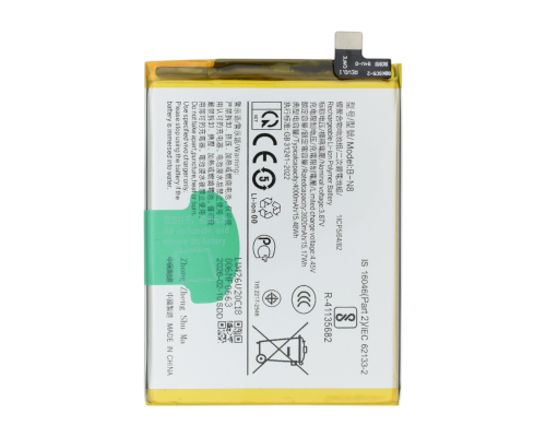 Акумулятор VIVO B-N8 (Original China) PLS-00-00157604