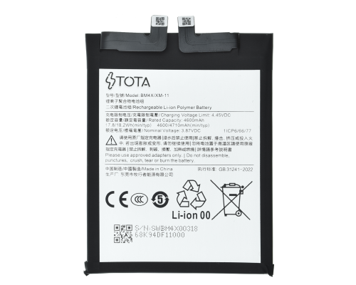 Акумулятор Xiaomi BM4X (TOTA) PLS-00-00101986