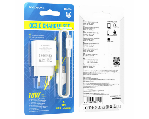 Зарядний пристрій Borofone BA72A 18W 3A USB-A з кабелем A-M white PLS-00-00120520