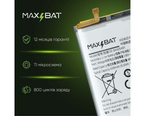 Акумулятор Samsung EB-BA426ABY (Max Bat) PLS-00-00124011