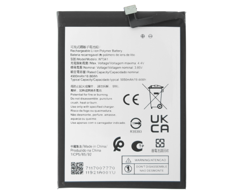 Акумулятор Nokia WT341 (Original China) PLS-00-00090057