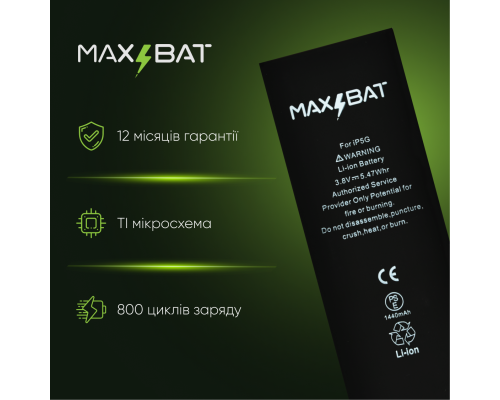 Акумулятор iPhone 5 (Max Bat) PLS-00-00021147