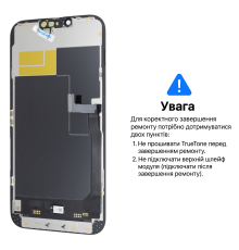 Дисплей iPhone 13 Pro Max з сенсором та рамкою black (OLED SOFT 120Hz) (Без помилки) PLS-00-00145890