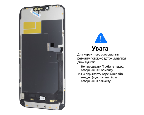 Дисплей iPhone 13 Pro Max з сенсором та рамкою black (OLED SOFT 120Hz) (Без помилки) PLS-00-00145890