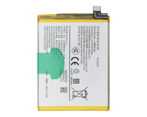 Акумулятор VIVO B-Q6 (Original China) PLS-00-00155070