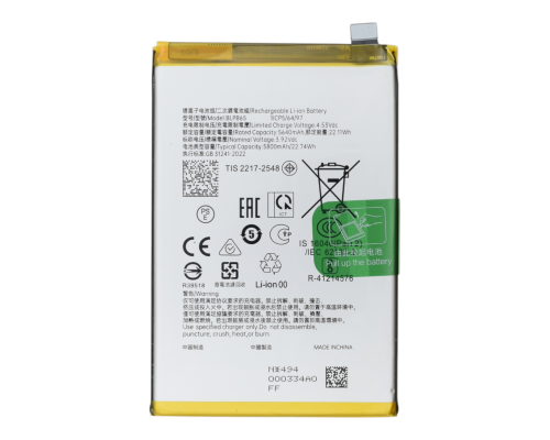 Акумулятор OPPO BLPB65 (Original China) PLS-00-00155908